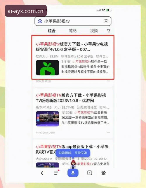 ayx游戏常见问题安卓版完整操作教程：从下载到注册的实用指南